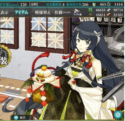 キャプチャ