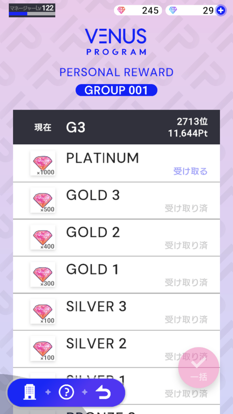 224D9E5B-1BA9-492F-A1CF-188C2D73E90F