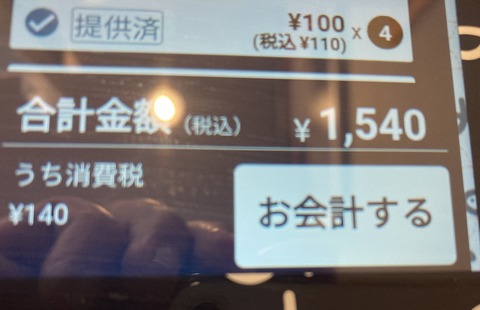 2AC1E826-1C65-44C0-9497-80F42470E1B2