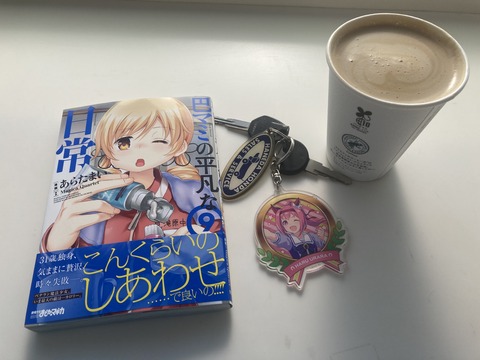 39693517-D070-41B8-9916-3EF768248A1F