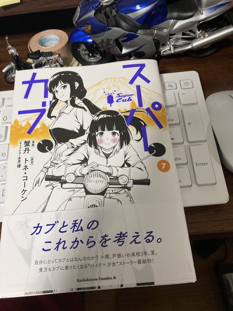 1199C043-563F-434A-891E-1BD847153083