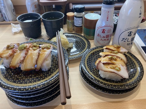 EC0029AE-C4CF-4CD7-A2AF-C90BA3864058