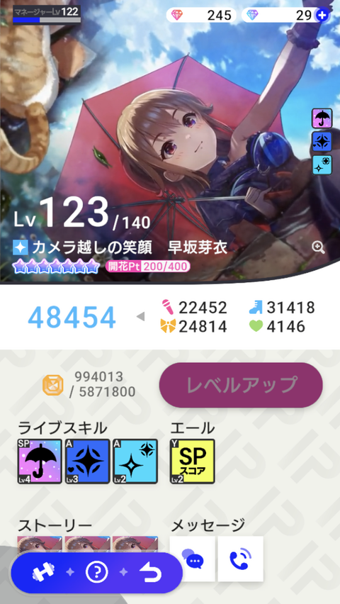 BBA21E41-B43F-4B5A-9A5E-D391B1EC3188