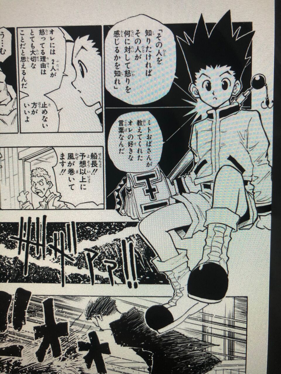 プライドとは Hamkoのblog プライドとは Hamkoのblog