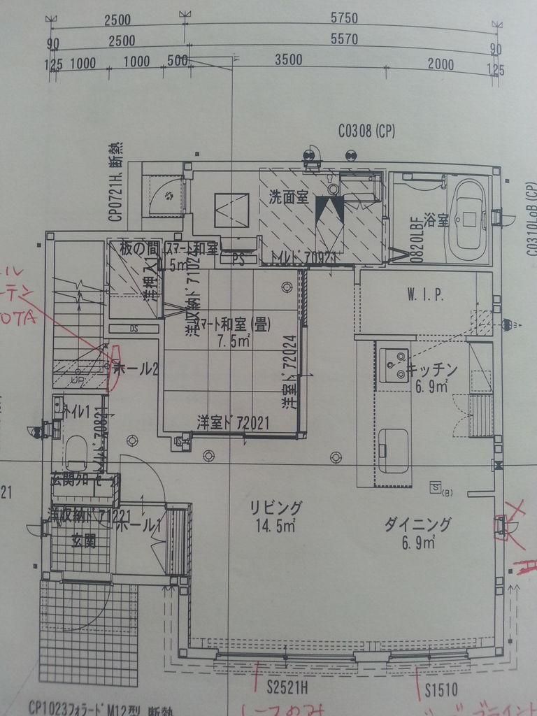 間取りの紹介 トヨタホームで北欧シンプルホーム