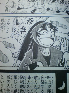 ギャース 世紀末だって過ぎれば昨日さ