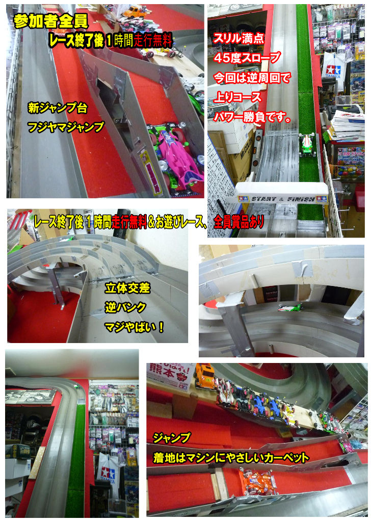 イメージ 2