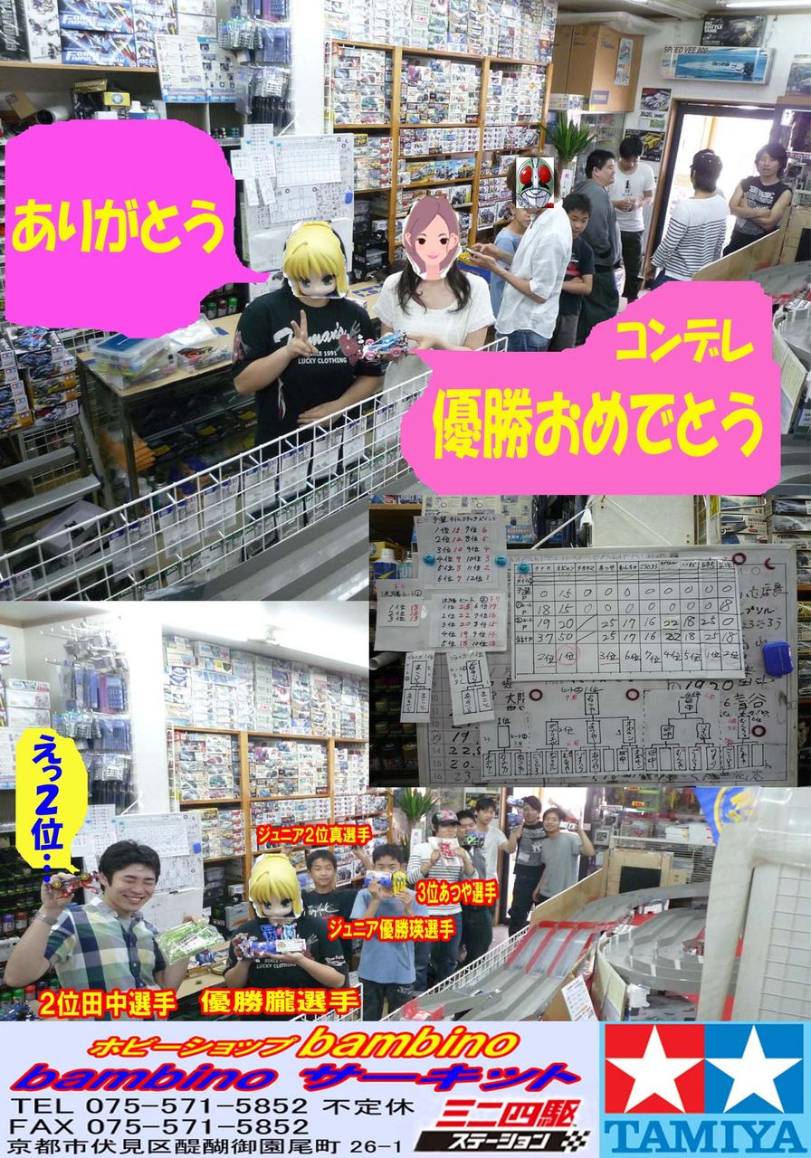イメージ 2