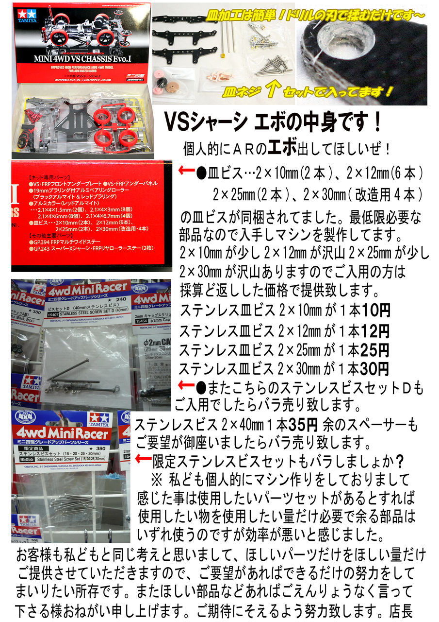 イメージ 2