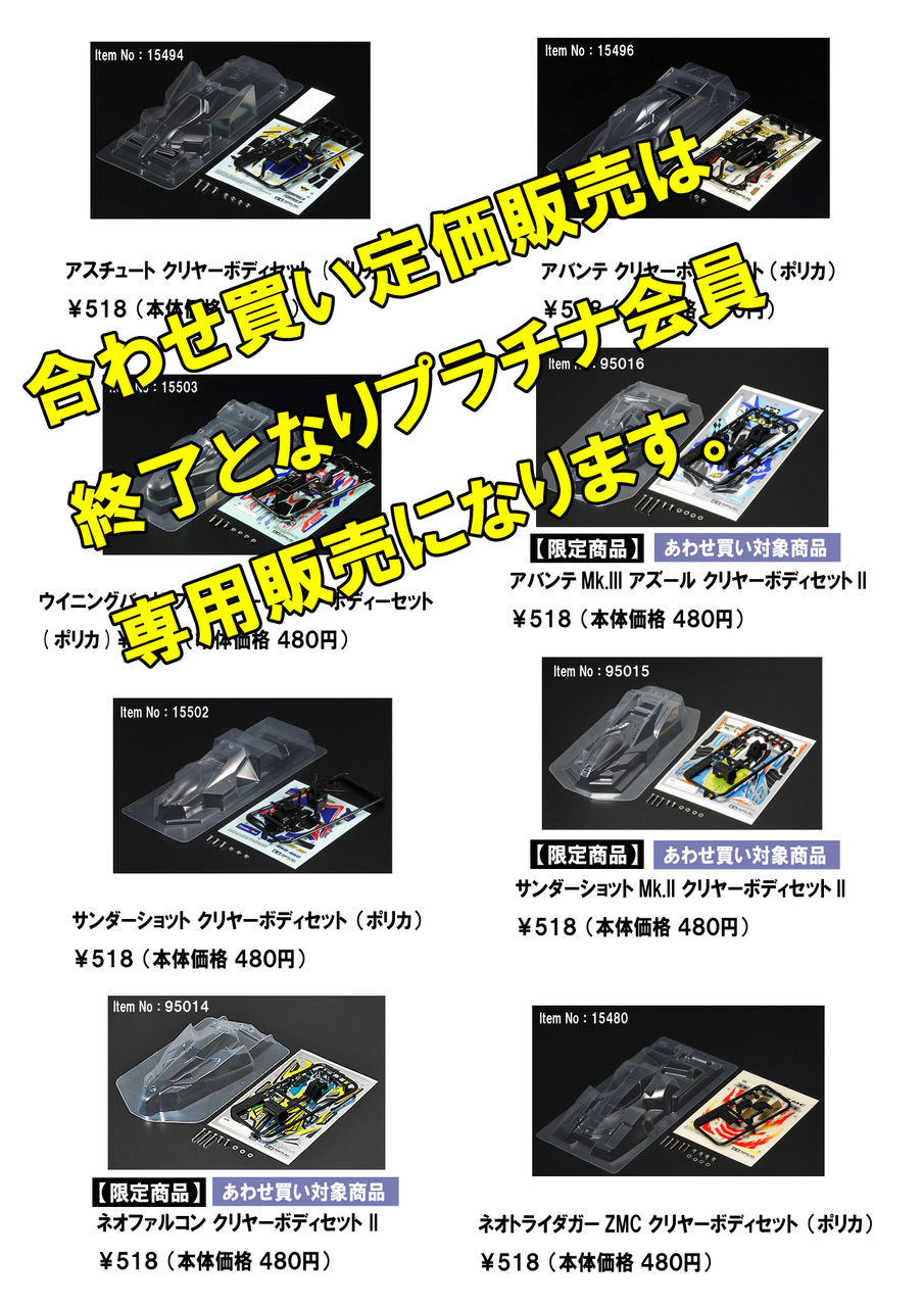 イメージ 6