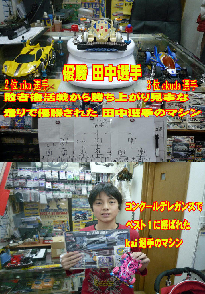 イメージ 3