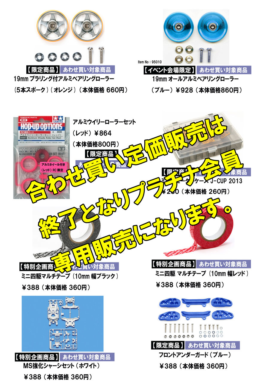 イメージ 6