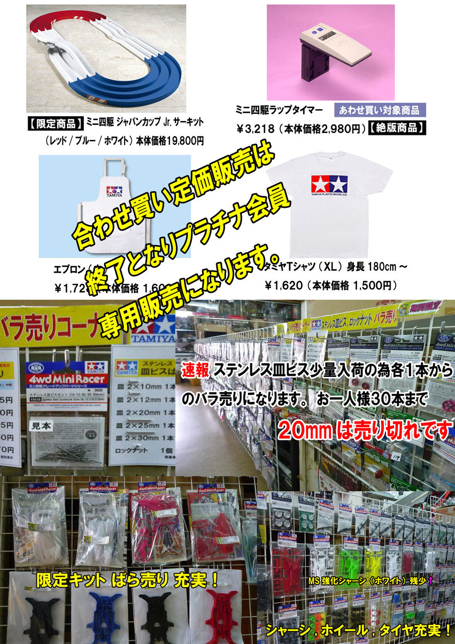 イメージ 8