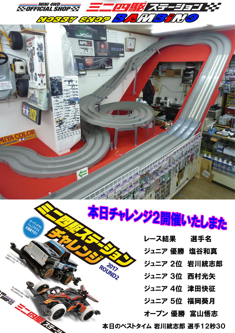 イメージ 3