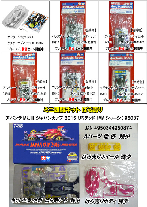、【広告】26年4月⑫95のコピー