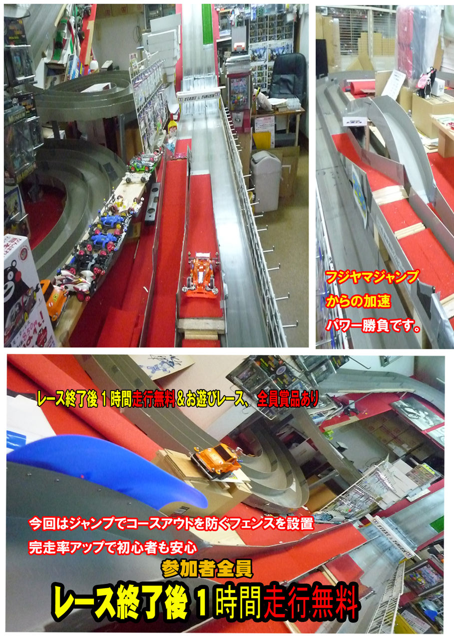 イメージ 3