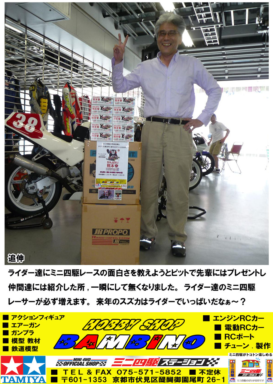イメージ 7
