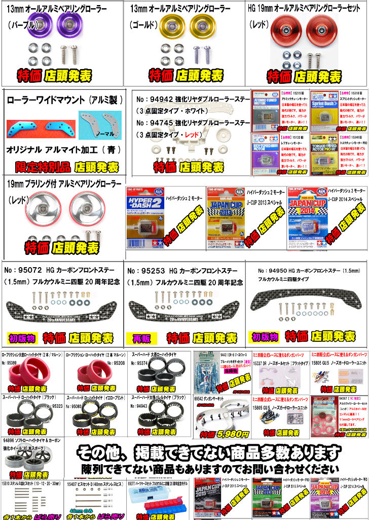 イメージ 6