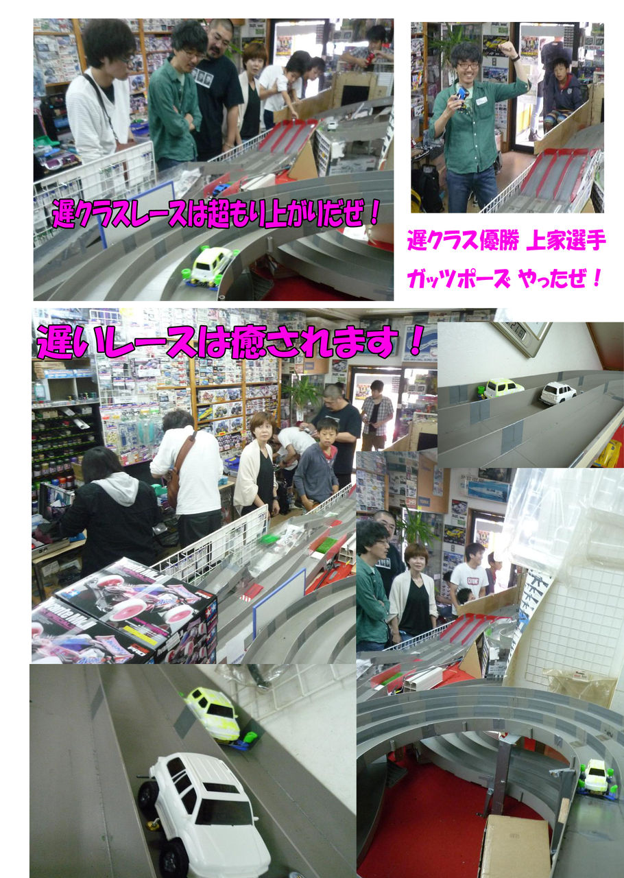 イメージ 4