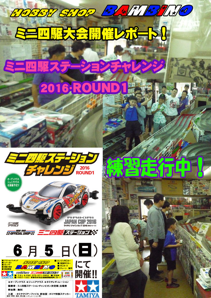 イメージ 1