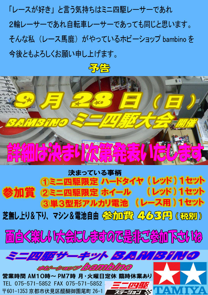 イメージ 6