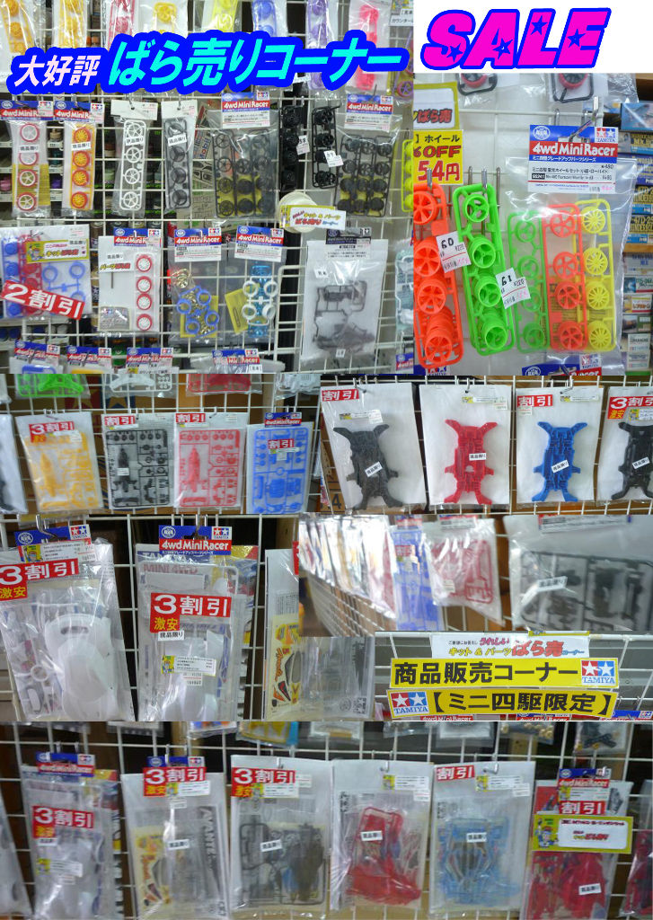 イメージ 4