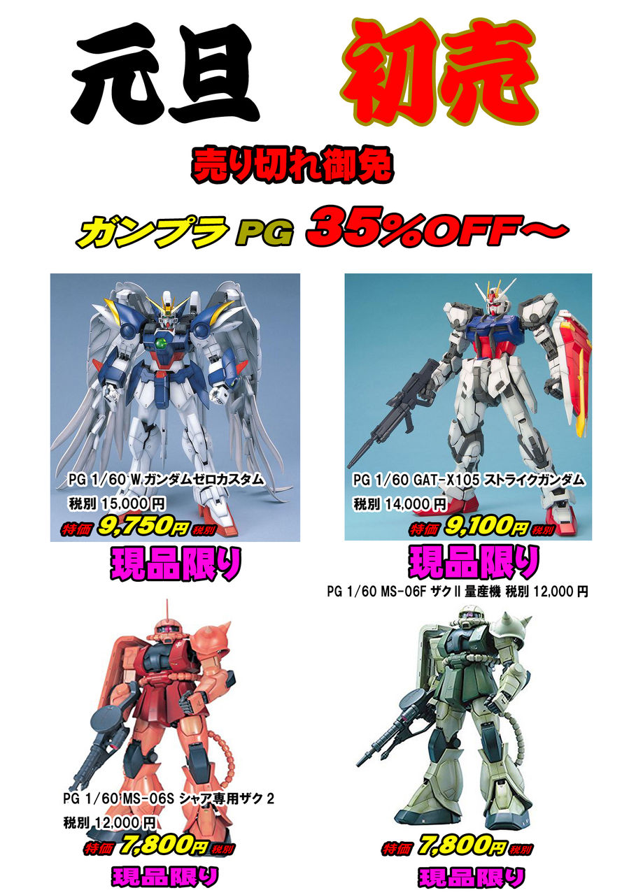 イメージ 2
