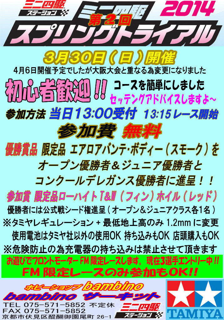 イメージ 1