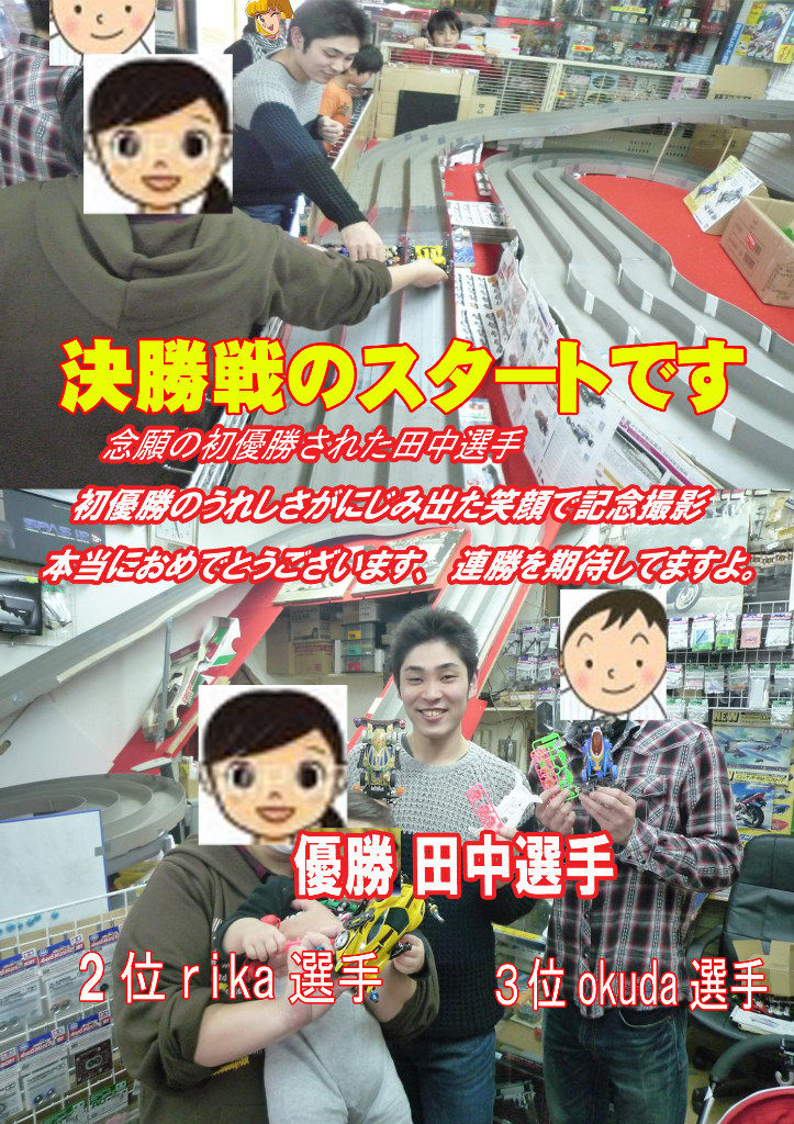 イメージ 2