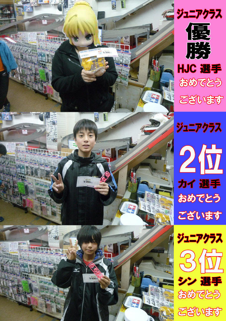 イメージ 2