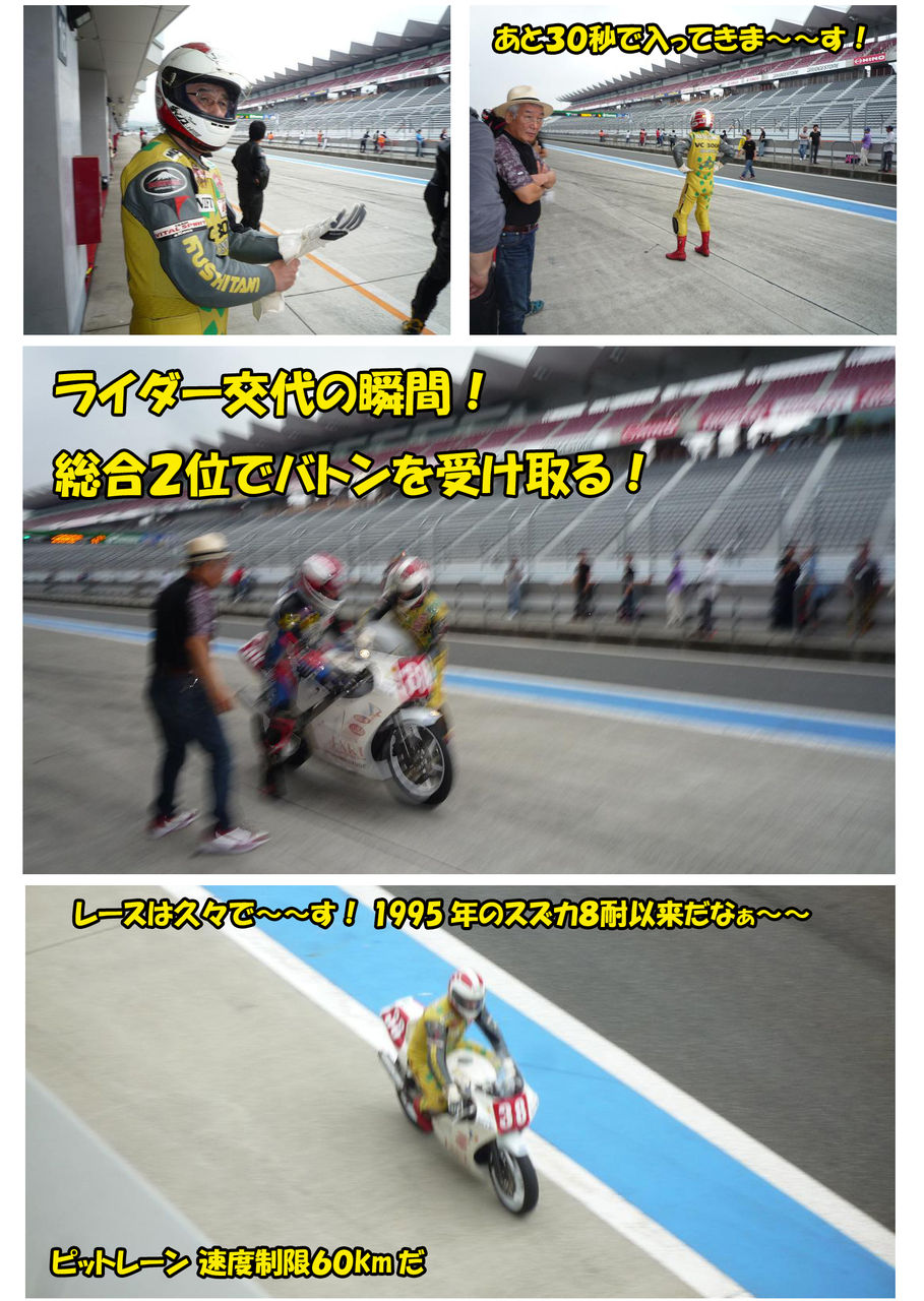 イメージ 4