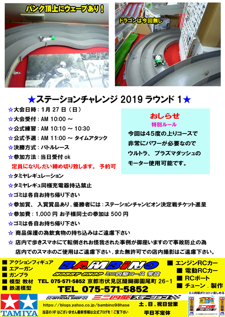 イメージ 4