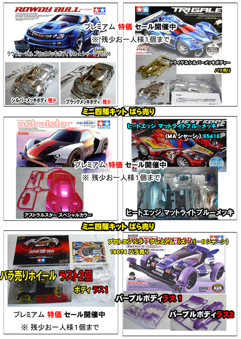 、【広告】26年4月⑫97のコピー