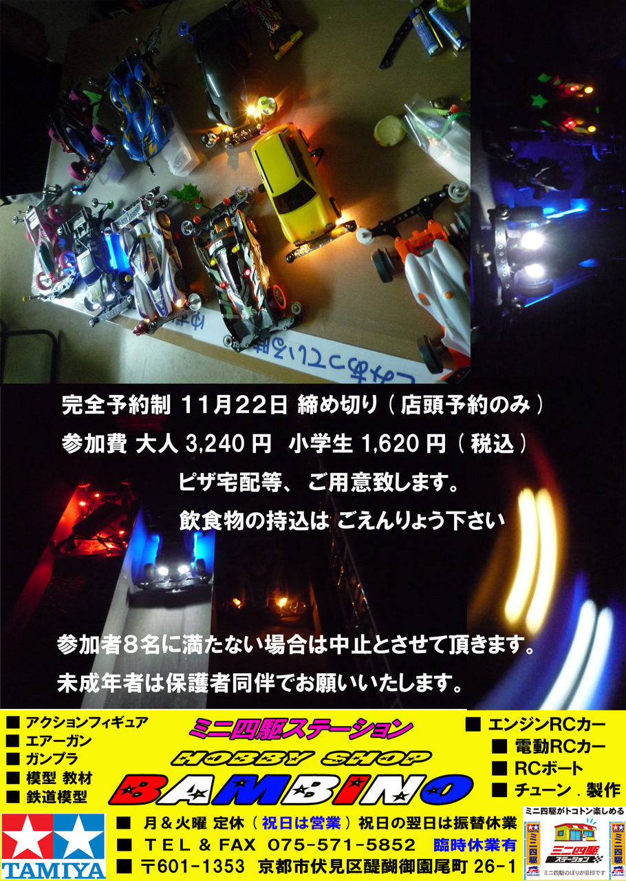 イメージ 3