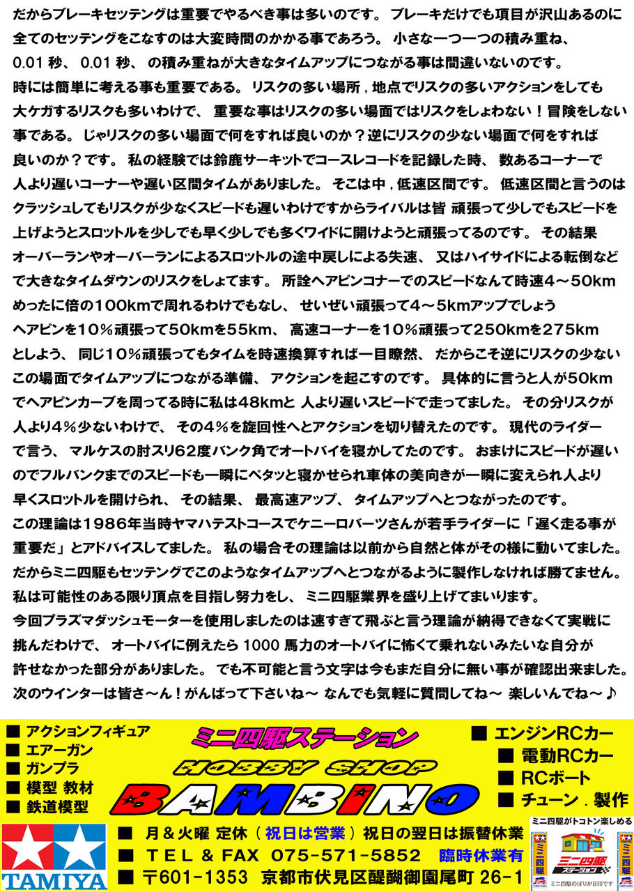 イメージ 10