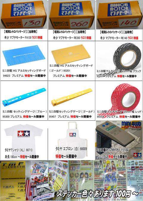 、【広告】26年4月⑫93のコピー