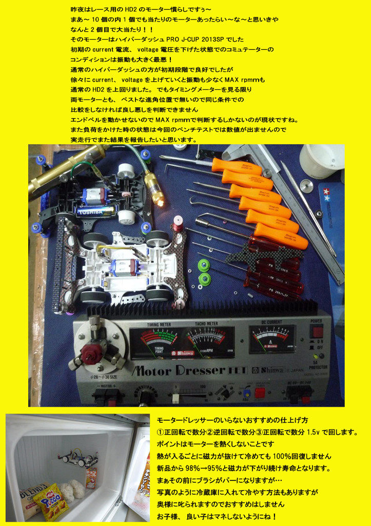 イメージ 1