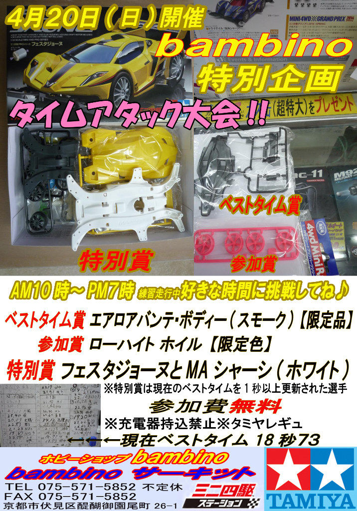 イメージ 1