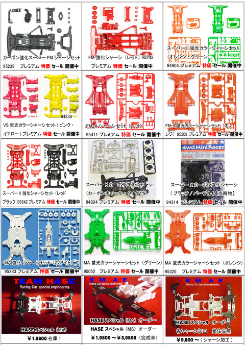 、【広告】26年4月⑫2のコピー
