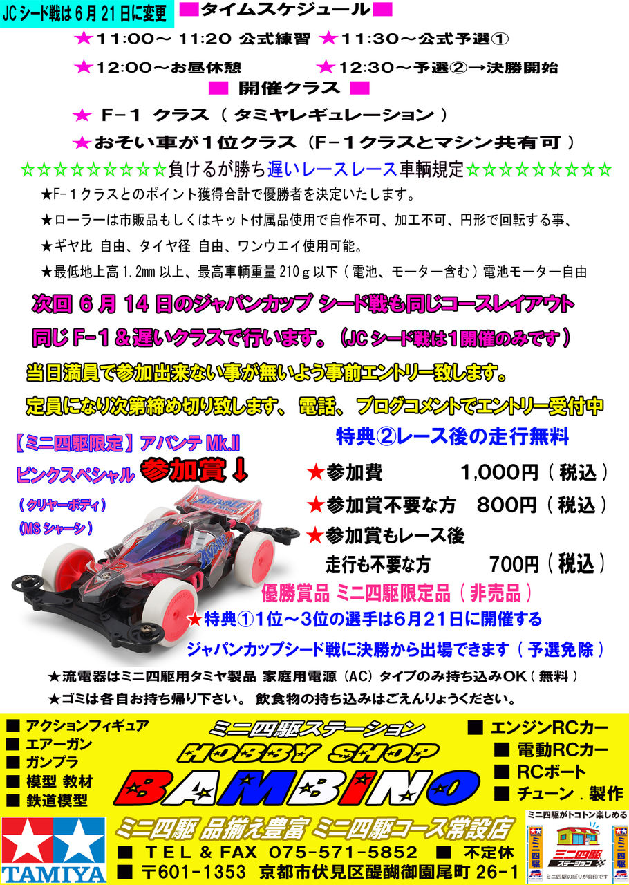 イメージ 3