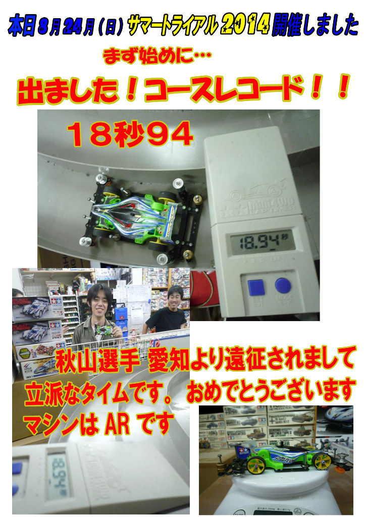 イメージ 1