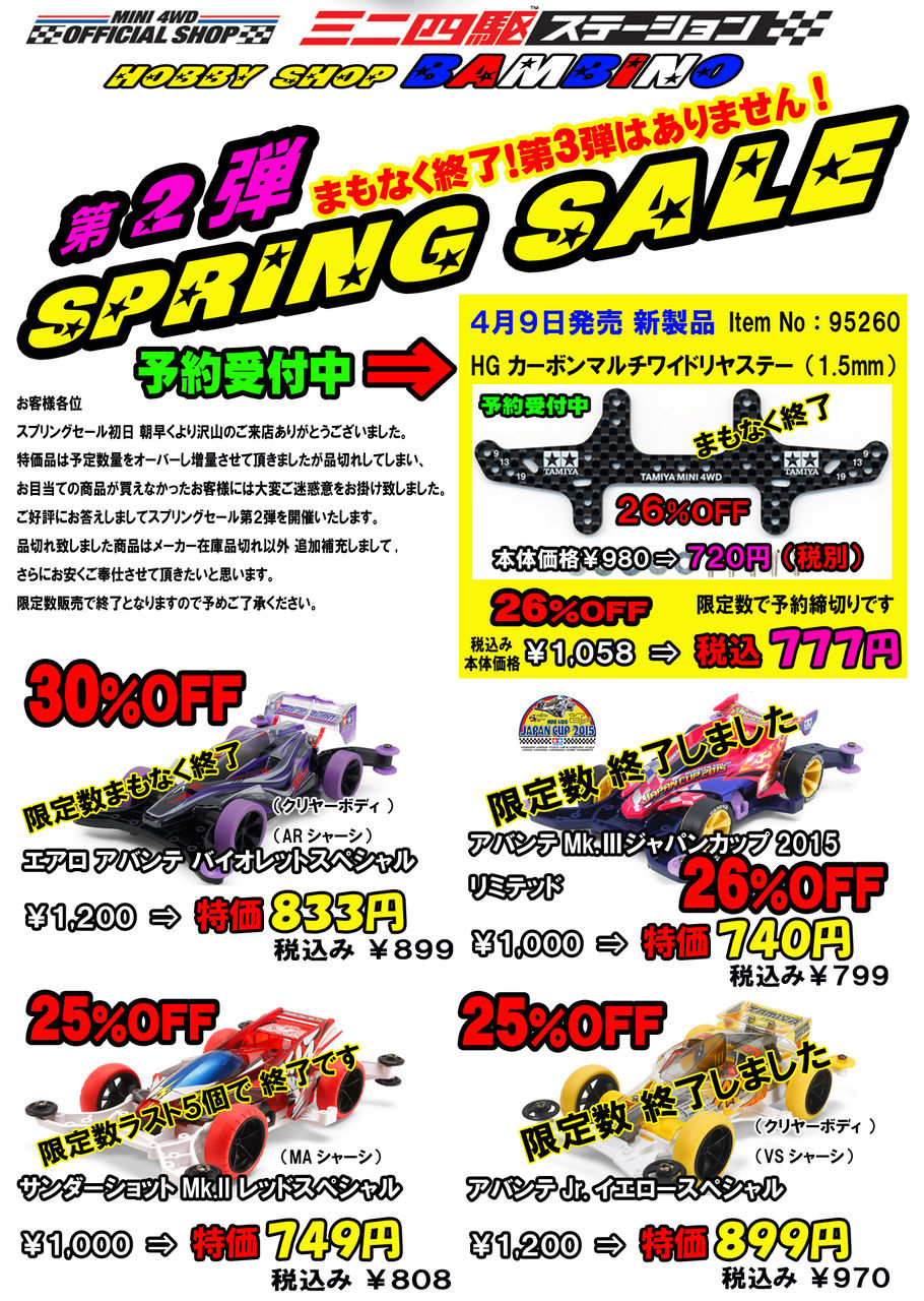 イメージ 3