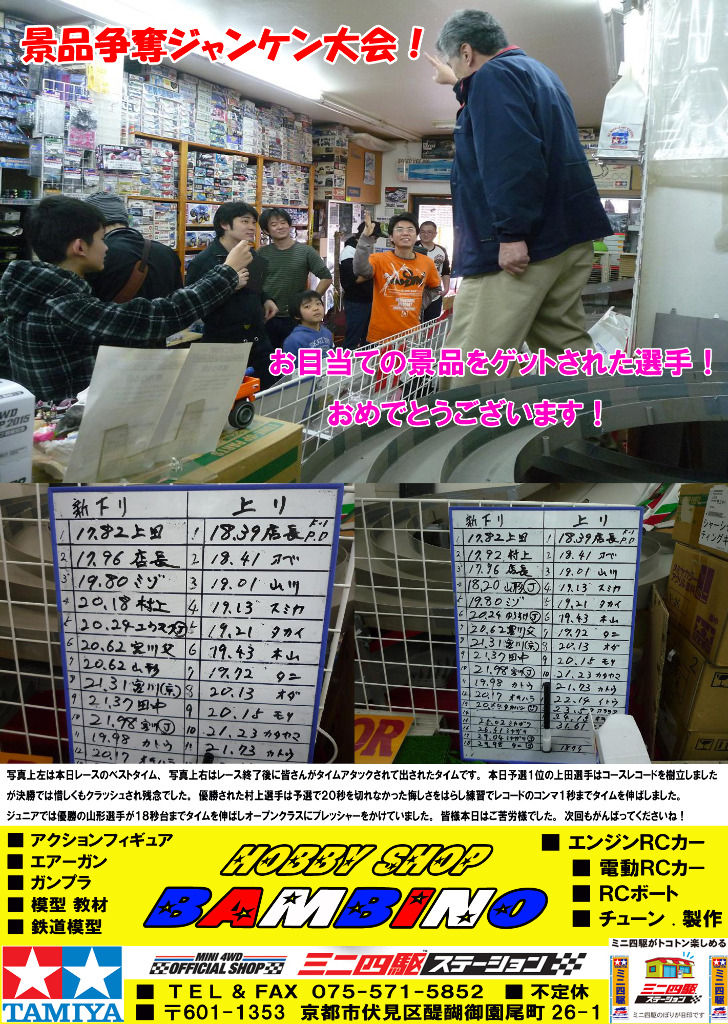 イメージ 6