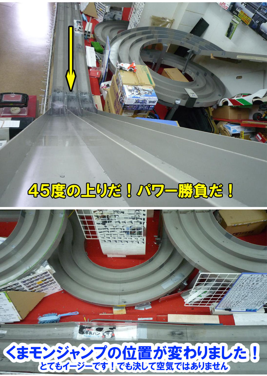 イメージ 2