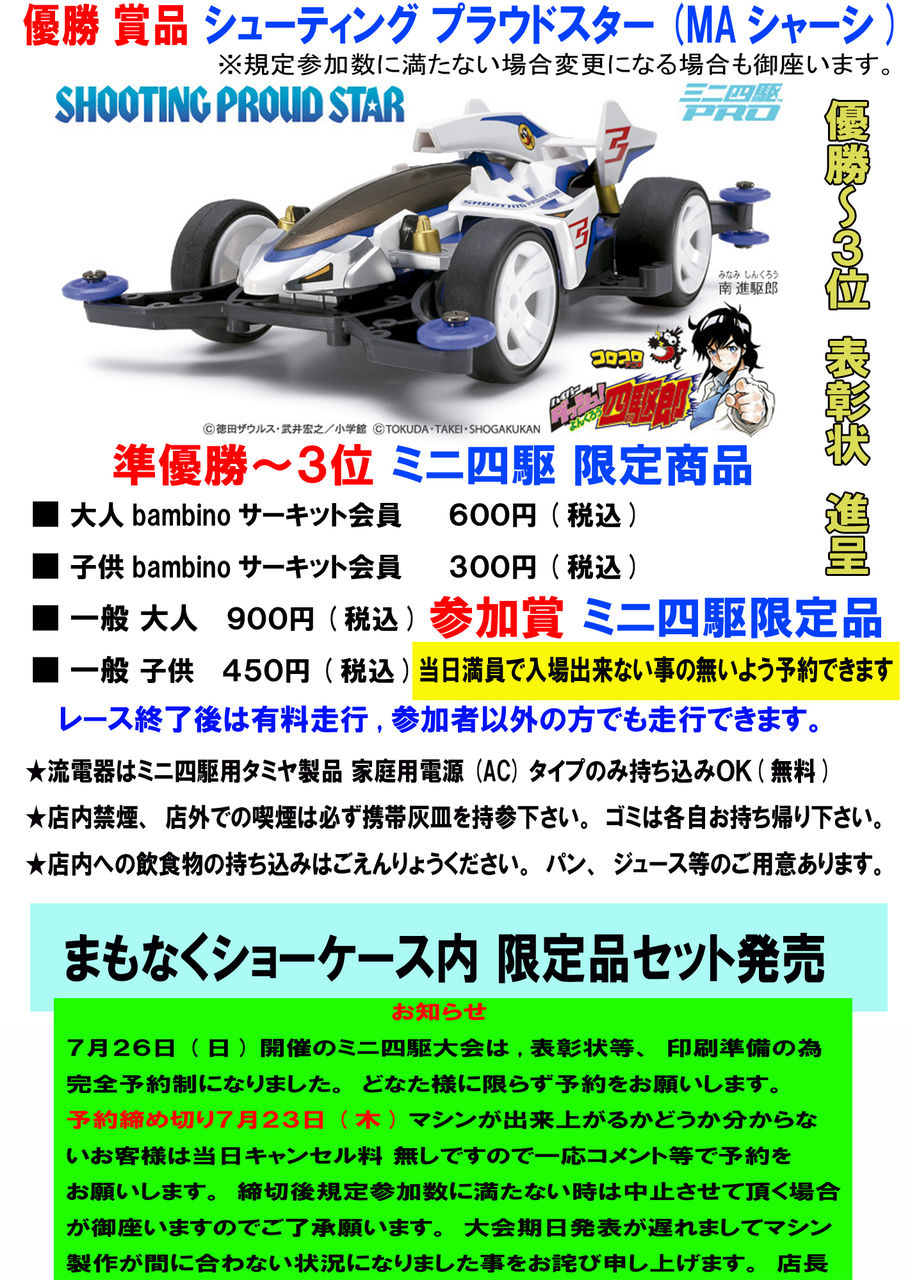 イメージ 5