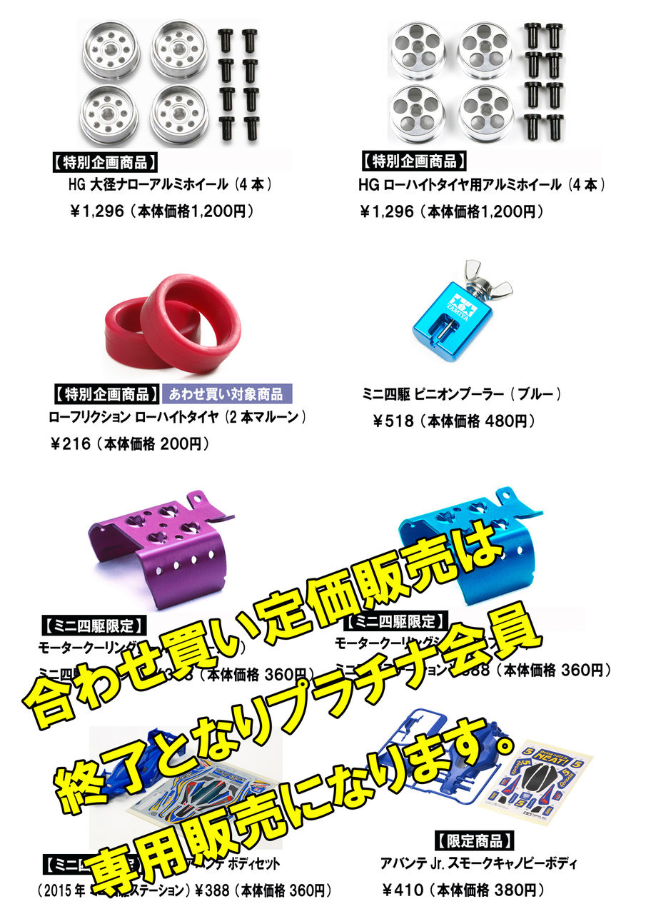 イメージ 5
