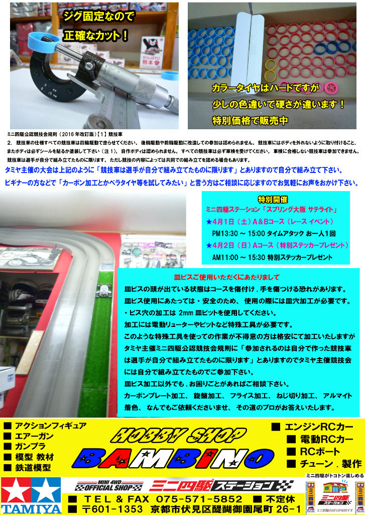 イメージ 7