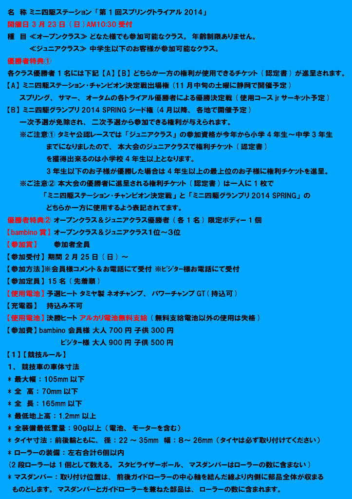 イメージ 2