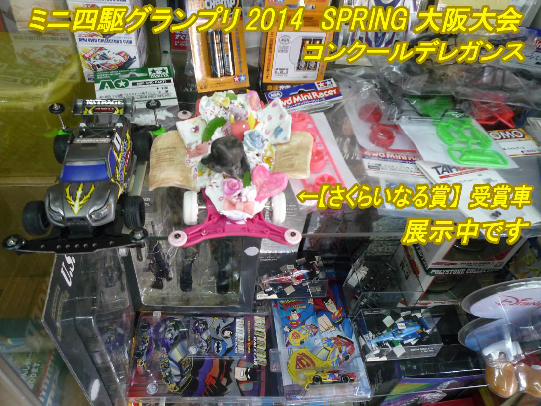 イメージ 1
