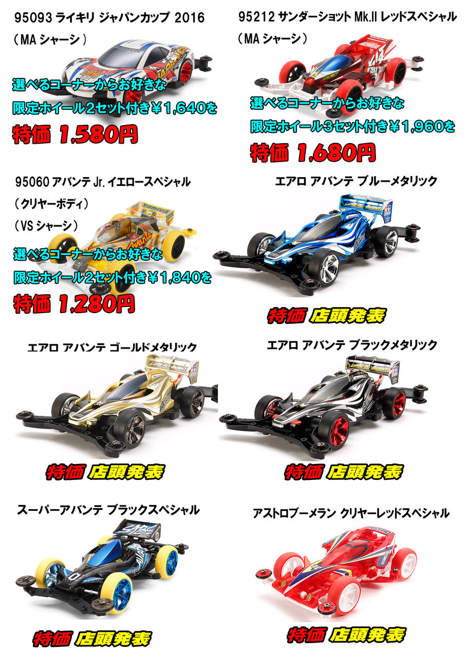 イメージ 2